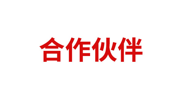 云平台中国(kaiyun)APP手机下载(官方网站)最新入口